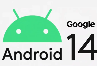 Android 14已经处于测试阶段好几个月了
